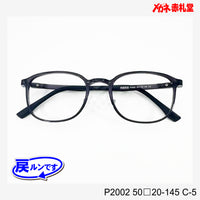 値下げ！レンズ付5800円→4800円 戻ルンです P2002 C-5 50□20-145