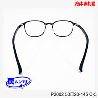 値下げ！レンズ付5800円→4800円 戻ルンです P2002 C-5 50□20-145