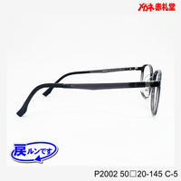 値下げ！レンズ付5800円→4800円 戻ルンです P2002 C-5 50□20-145