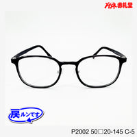 値下げ！レンズ付5800円→4800円 戻ルンです P2002 C-5 50□20-145