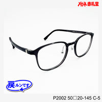値下げ！レンズ付5800円→4800円 戻ルンです P2002 C-5 50□20-145