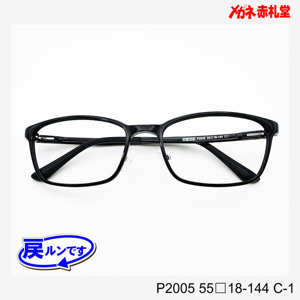 値下げ！レンズ付5800円→4800円 戻ルンです P2005 C-1 55□18-144