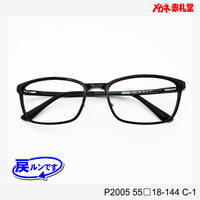 値下げ！レンズ付5800円→4800円 戻ルンです P2005 C-1 55□18-144