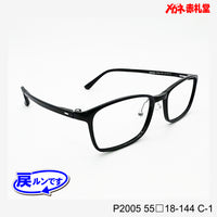 値下げ！レンズ付5800円→4800円 戻ルンです P2005 C-1 55□18-144
