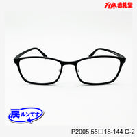 値下げ！レンズ付5800円→4800円 戻ルンです P2005 C-2 55□18-144