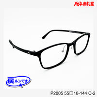 値下げ！レンズ付5800円→4800円 戻ルンです P2005 C-2 55□18-144