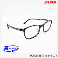 値下げ！レンズ付5800円→4800円 戻ルンです P2005 C-4 55□18-144