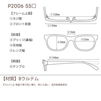 レンズ付5800円 戻ルンです P2006 C-3 55□16-144