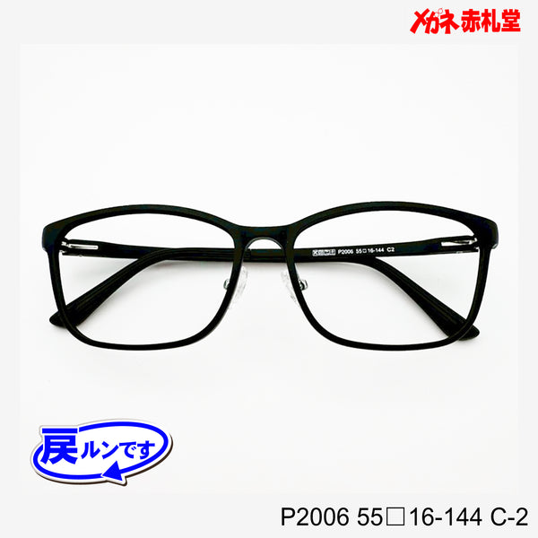 値下げ！レンズ付5800円→4800円 戻ルンです P2006 C-2 55□16-144