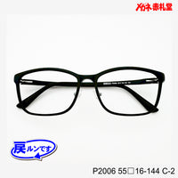 レンズ付5800円 戻ルンです P2006 C-2 55□16-144