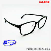 レンズ付5800円 戻ルンです P2006 C-2 55□16-144