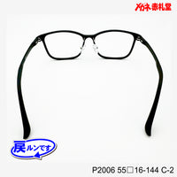 レンズ付5800円 戻ルンです P2006 C-2 55□16-144