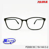 レンズ付5800円 戻ルンです P2006 C-2 55□16-144