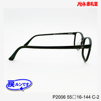 レンズ付5800円 戻ルンです P2006 C-2 55□16-144