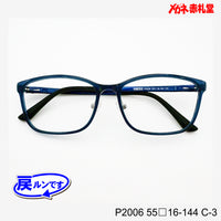 レンズ付5800円 戻ルンです P2006 C-3 55□16-144