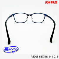 レンズ付5800円 戻ルンです P2006 C-3 55□16-144