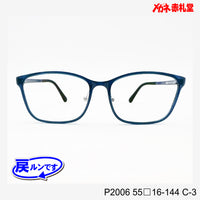 レンズ付5800円 戻ルンです P2006 C-3 55□16-144
