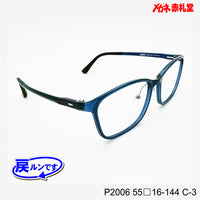レンズ付5800円 戻ルンです P2006 C-3 55□16-144