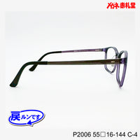 レンズ付5800円 戻ルンです P2006 C-4 55□16-144