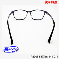 レンズ付5800円 戻ルンです P2006 C-4 55□16-144