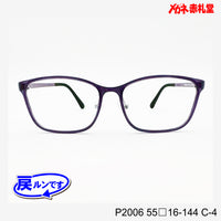 レンズ付5800円 戻ルンです P2006 C-4 55□16-144