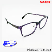 レンズ付5800円 戻ルンです P2006 C-4 55□16-144