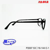 レンズ付5800円 戻ルンです P2007 C-1 53□16-144