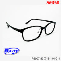 レンズ付5800円 戻ルンです P2007 C-1 53□16-144