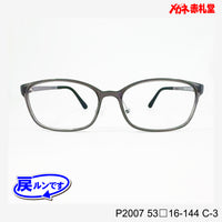 レンズ付5800円 戻ルンです P2007 C-3 53□16-144
