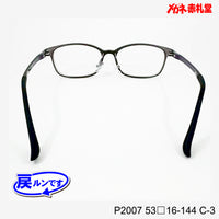 レンズ付5800円 戻ルンです P2007 C-3 53□16-144