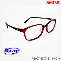 レンズ付5800円 戻ルンです P2007 C-4 53□16-144