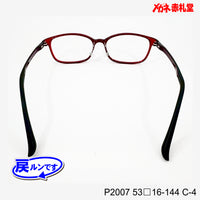 レンズ付5800円 戻ルンです P2007 C-4 53□16-144