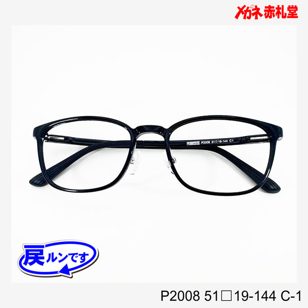 値下げ！レンズ付5800円→4800円 戻ルンです P2008 C-1 51□19-144