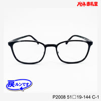 値下げ！レンズ付5800円→4800円 戻ルンです P2008 C-1 51□19-144