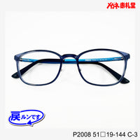 値下げ！レンズ付5800円→4800円 戻ルンです P2008 C-3 51□19-144