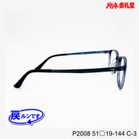 値下げ！レンズ付5800円→4800円 戻ルンです P2008 C-3 51□19-144