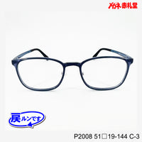 値下げ！レンズ付5800円→4800円 戻ルンです P2008 C-3 51□19-144