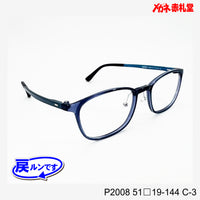 値下げ！レンズ付5800円→4800円 戻ルンです P2008 C-3 51□19-144
