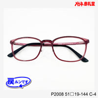 値下げ！レンズ付5800円→4800円 戻ルンです P2008 C-4 51□19-144