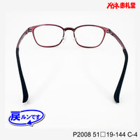 値下げ！レンズ付5800円→4800円 戻ルンです P2008 C-4 51□19-144