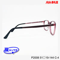 値下げ！レンズ付5800円→4800円 戻ルンです P2008 C-4 51□19-144