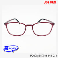 値下げ！レンズ付5800円→4800円 戻ルンです P2008 C-4 51□19-144
