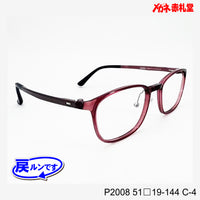 値下げ！レンズ付5800円→4800円 戻ルンです P2008 C-4 51□19-144