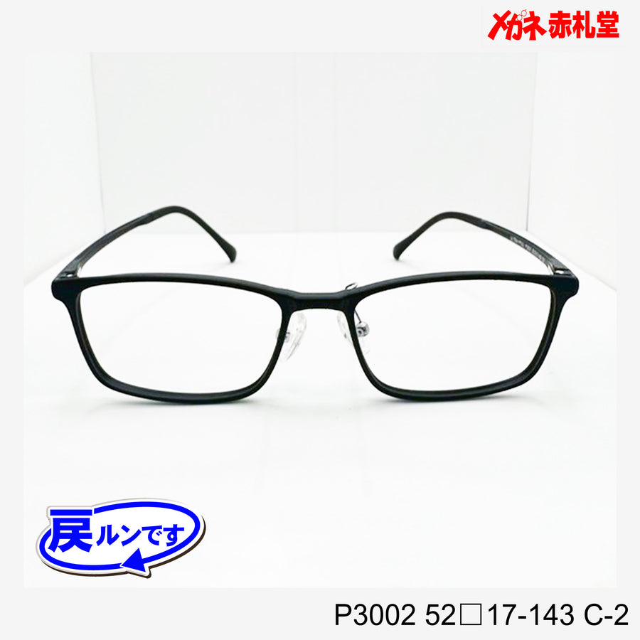 レンズ付5800円　戻ルンです　P3002　C-2　52□17-143　