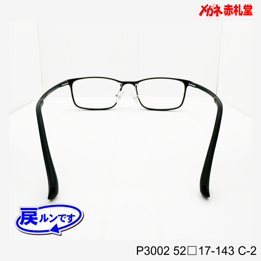レンズ付5800円　戻ルンです　P3002　C-2　52□17-143　