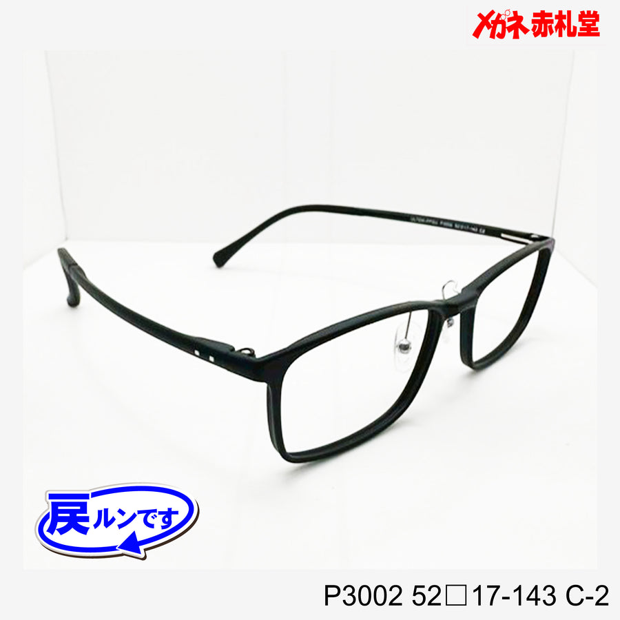 レンズ付5800円　戻ルンです　P3002　C-2　52□17-143　