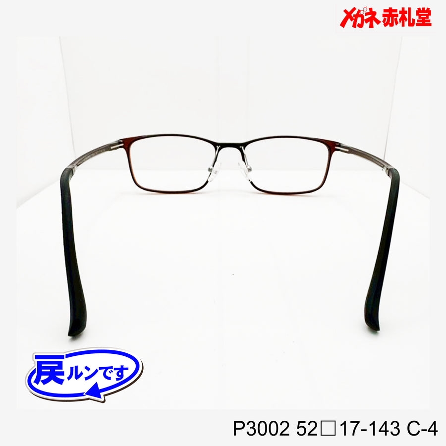 レンズ付5800円　戻ルンです　P3002　C-4　52□17-143　