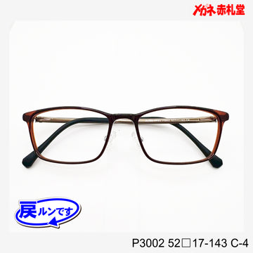 レンズ付5800円　戻ルンです　P3002　C-4　52□17-143　
