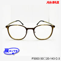 レンズ付5800円　戻ルンです　P3003　C-3　50□20-143　