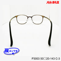 レンズ付5800円　戻ルンです　P3003　C-3　50□20-143　